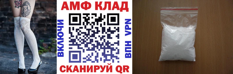 Amphetamine VHQ  Сокол 