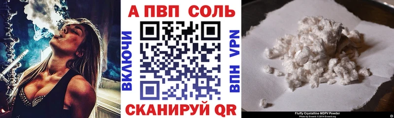 Alpha-PVP Crystall  Сокол 