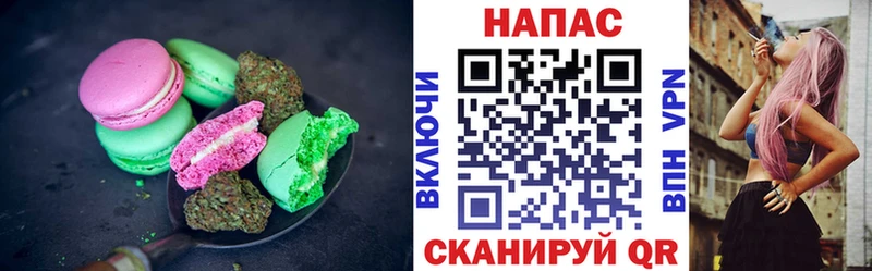 купить наркотик  Сокол  Canna-Cookies марихуана 
