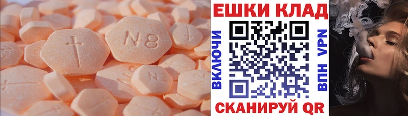 где продают   ОМГ ОМГ ссылки  Ecstasy VHQ  Сокол 