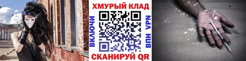 Героин афганец  купить наркотики цена  Сокол 