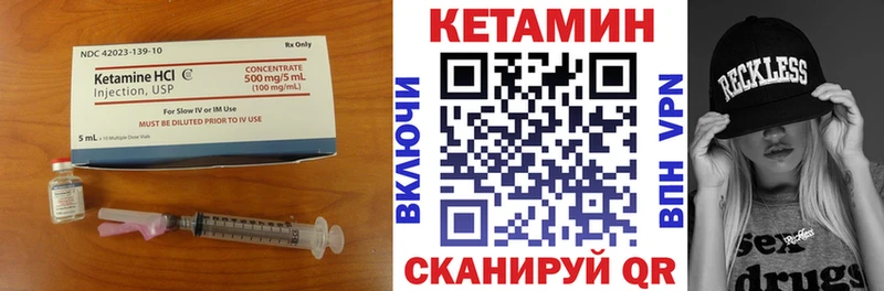Кетамин VHQ Сокол