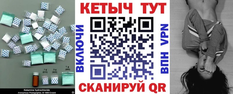 даркнет клад  Сокол  КЕТАМИН VHQ 