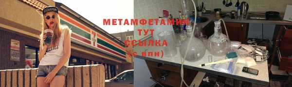 соль курить ск Няндома