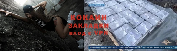 наркотики Нягань