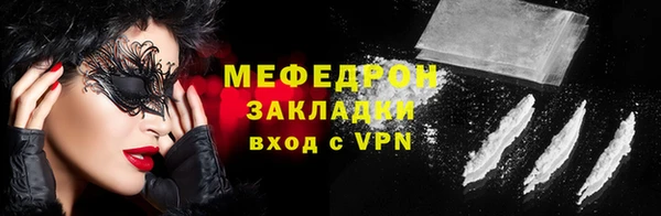 экстази Новозыбков
