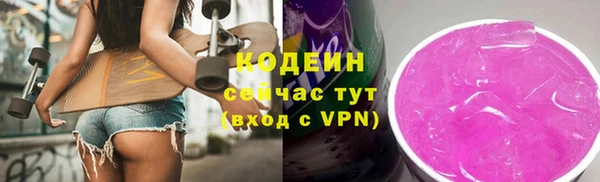наркотики Нягань