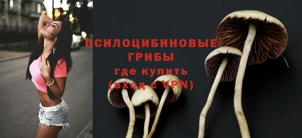 бутик Нязепетровск