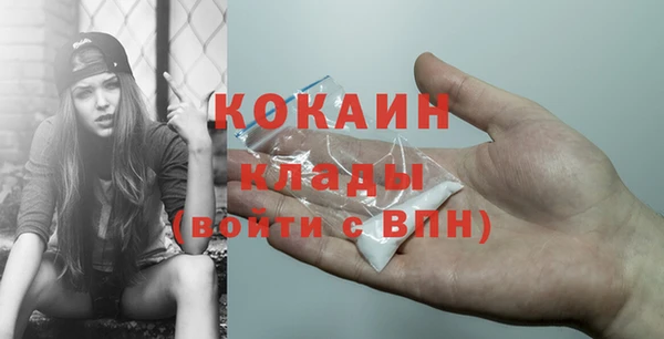 бутик Нязепетровск