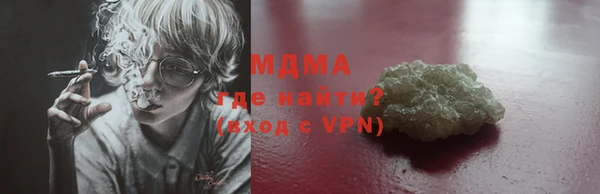соль курить ск Няндома