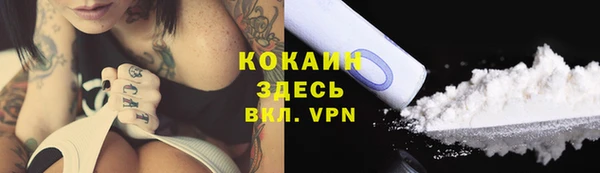 кокаин VHQ Чегем