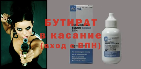 соль курить ск Няндома
