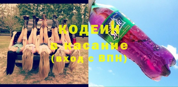 тгк Новокубанск