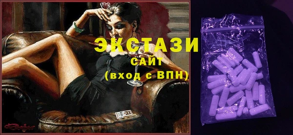 мефедрон VHQ Новодвинск