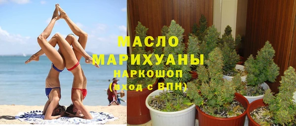 соль курить ск Няндома