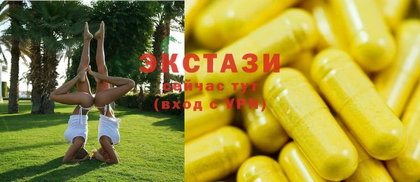 бутик Нязепетровск