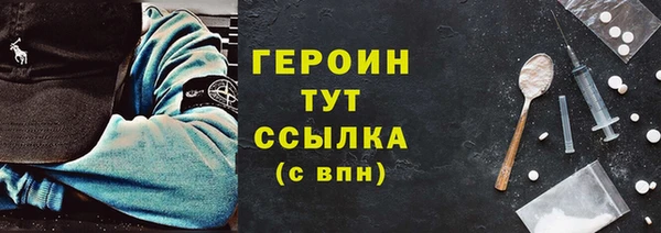 наркотики Нягань