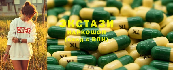 бутик Нязепетровск