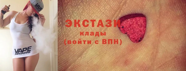бутик Нязепетровск