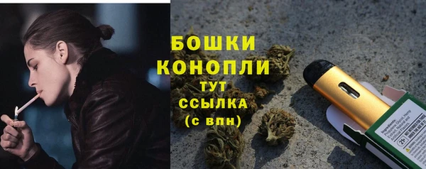 бутик Нязепетровск