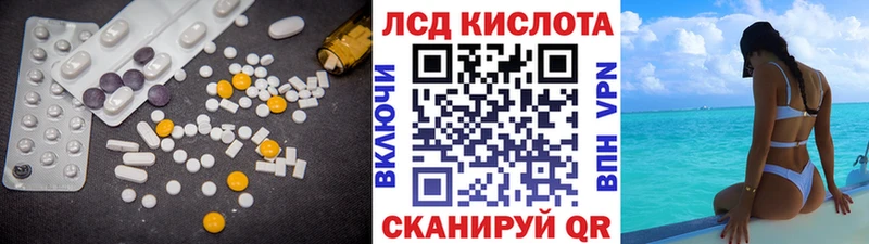 ЛСД экстази ecstasy  сайты даркнета наркотические препараты  Сокол 