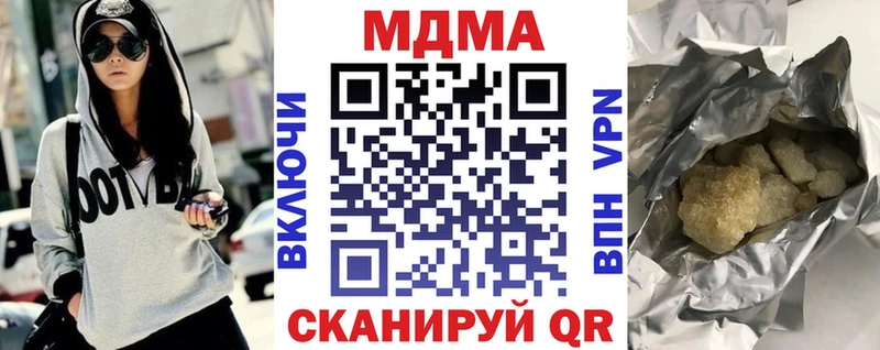 цена   Сокол  гидра ссылка  МДМА crystal 