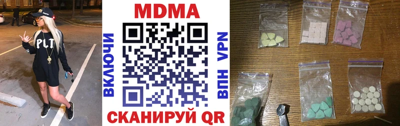 МДМА молли Сокол