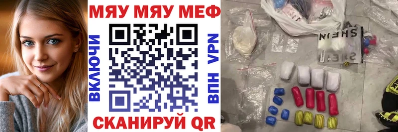 где купить наркоту  Сокол  Мефедрон VHQ 