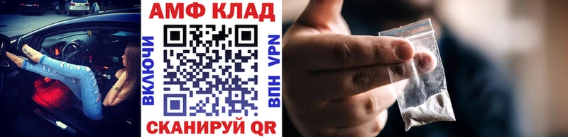 купить наркоту  Сокол  МЕТАМФЕТАМИН кристалл 