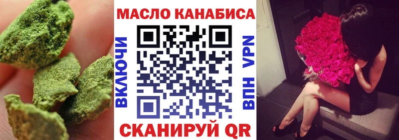 Дистиллят ТГК вейп  где найти наркотики  Сокол 